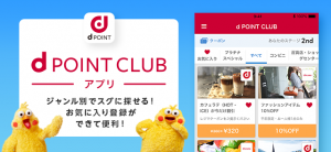 dpointclub_app