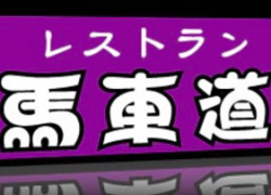 スクリーンショット 2020-08-20 2.54.40