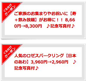 スクリーンショット 2020-08-30 2.43.18