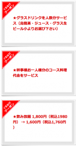 スクリーンショット 2020-09-01 9.49.38