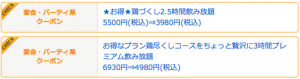 スクリーンショット 2020-08-26 0.05.50