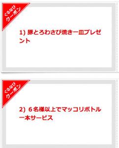 スクリーンショット 2020-09-18 23.41.03