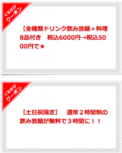 スクリーンショット 2020-09-23 1.15.20