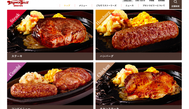 スクリーンショット 2018-06-05 23.36.17