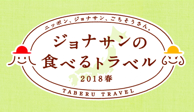 スクリーンショット 2018-06-08 5.40.47