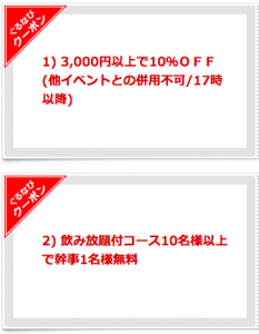 スクリーンショット 2020-09-22 22.59.38