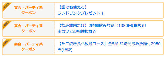 スクリーンショット 2018-06-09 22.58.25