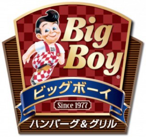 SHOP_BIGBOY