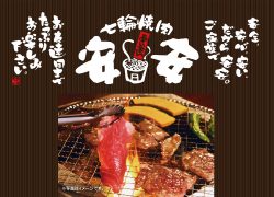 menu_okinawa_grandmenu