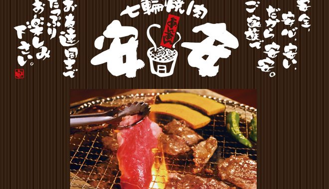 menu_okinawa_grandmenu