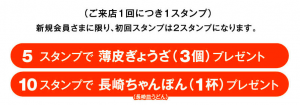 スクリーンショット 2021-07-03 21.14.10